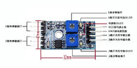 Optical Sensitive Resistance Light Detection 5V 2 Channel modul Sensor Fotosensitif untuk Arduino